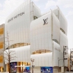 Xuất hiện tiệm cà phê Louis Vuitton sang chảnh đầu tiên tại Osaka, Nhật Bản